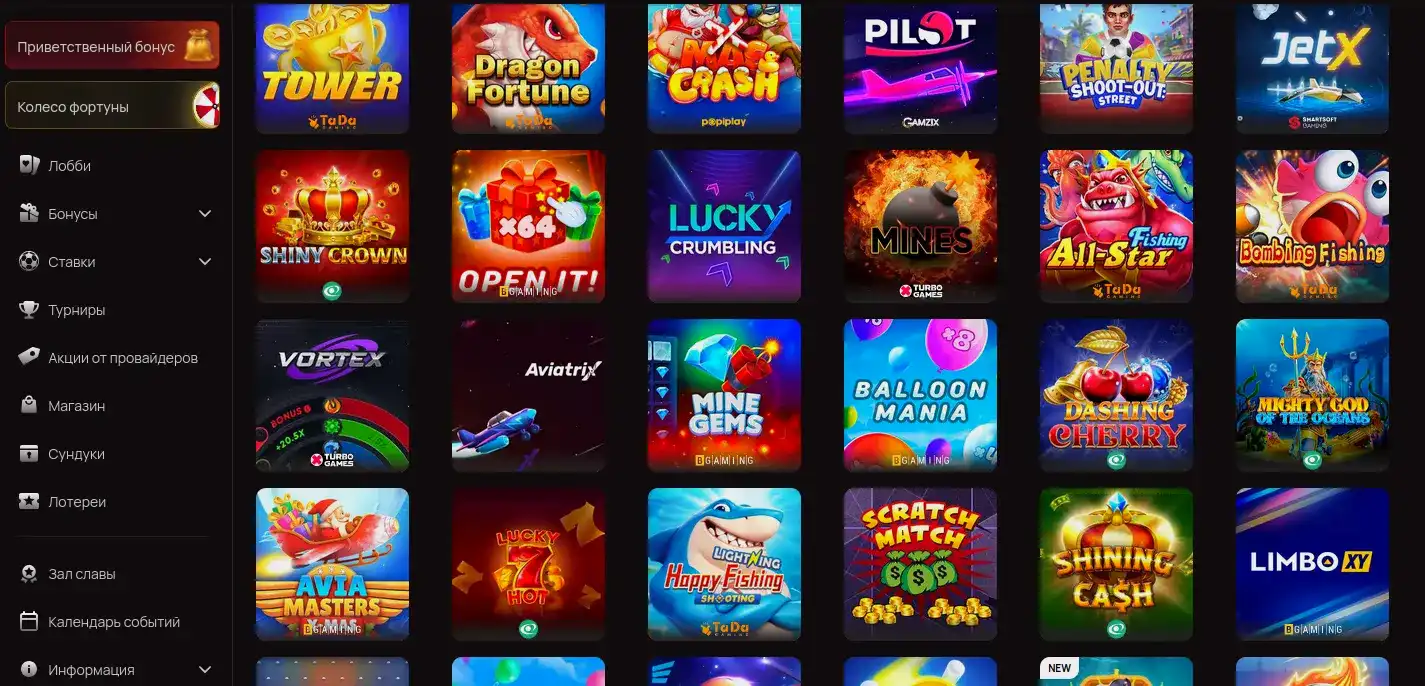 Мобильная версия казино Фрага на телефоне